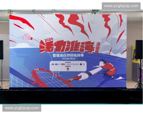 体育品牌跨界合作新趋势 共创商业价值与运动文化未来生态发展路径