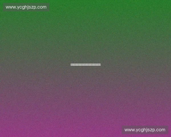 基于体育数据管理的智能化应用与发展趋势研究