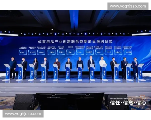 体育科技发展中心助力创新科技应用推动体育行业全面升级