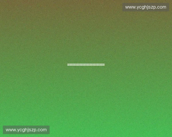 聚焦全球热门体育赛事直播打造沉浸式互动观赛新体验平台